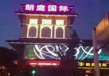 宁波市最好高档KTV佳丽陪酒质量好-朗廷国际KTV美女多消费体验