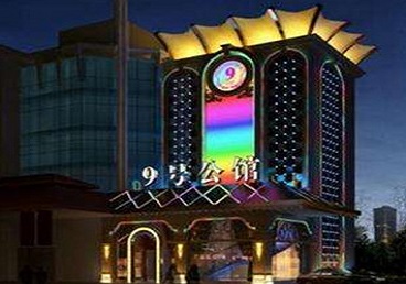 宁波市好玩开放荤素KTV推荐-九号公馆KTV消费价格口碑点评